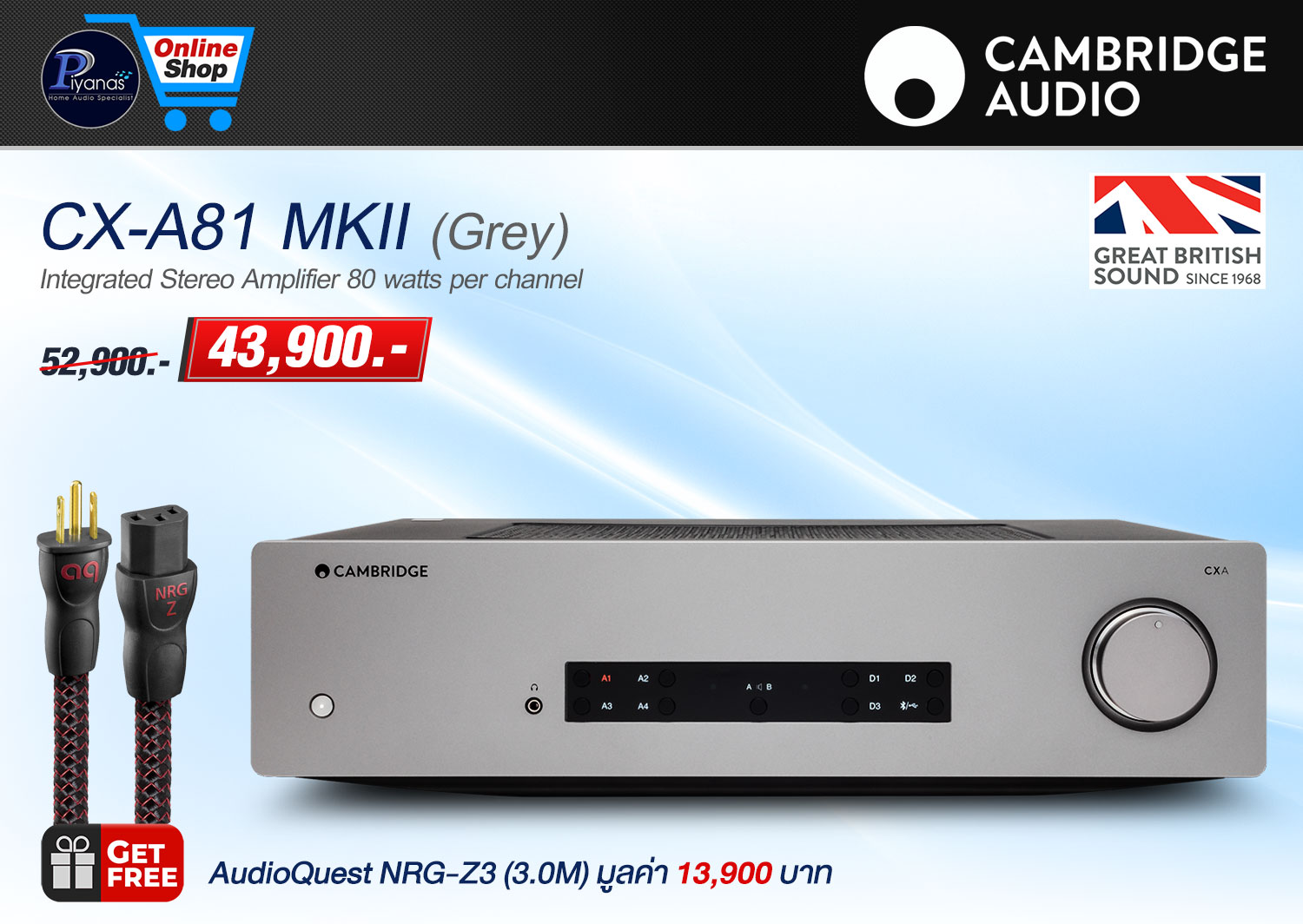 CX-A81 MKII (Lunar Grey)