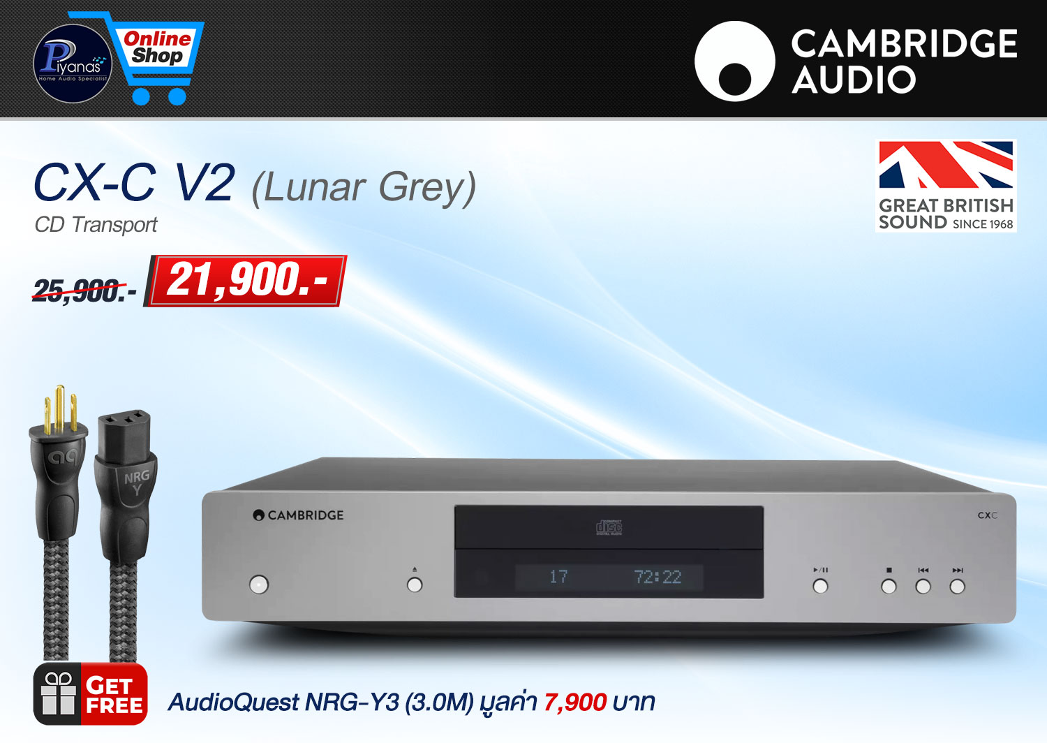 CX-C V2 (Lunar Grey)