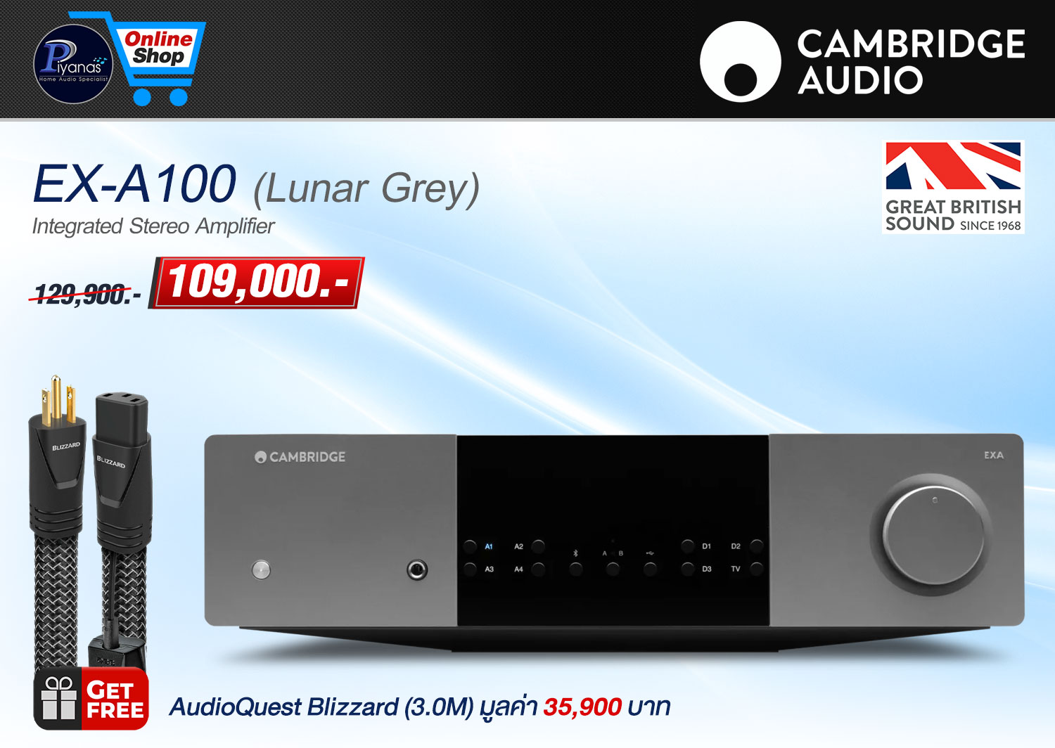 EX-A100 (Lunar Grey)