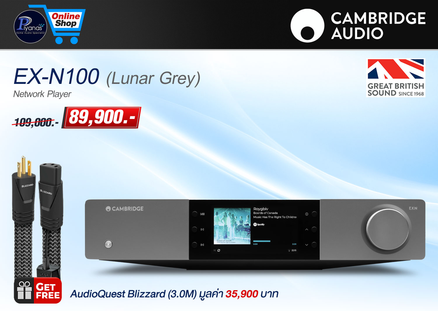 EX-N100 (Lunar Grey)