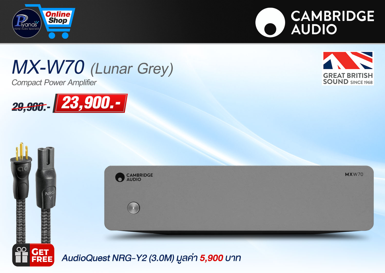 MX-W70 (Lunar Grey)