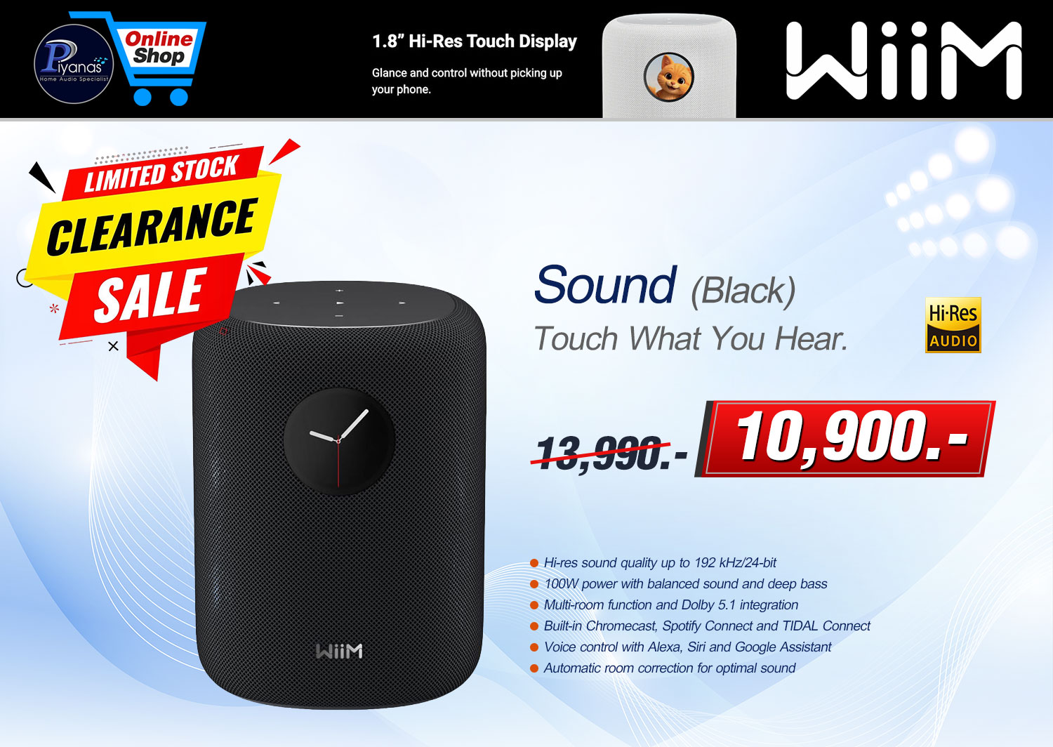 Sound (Black)