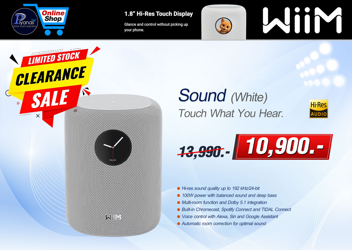 Sound (White)