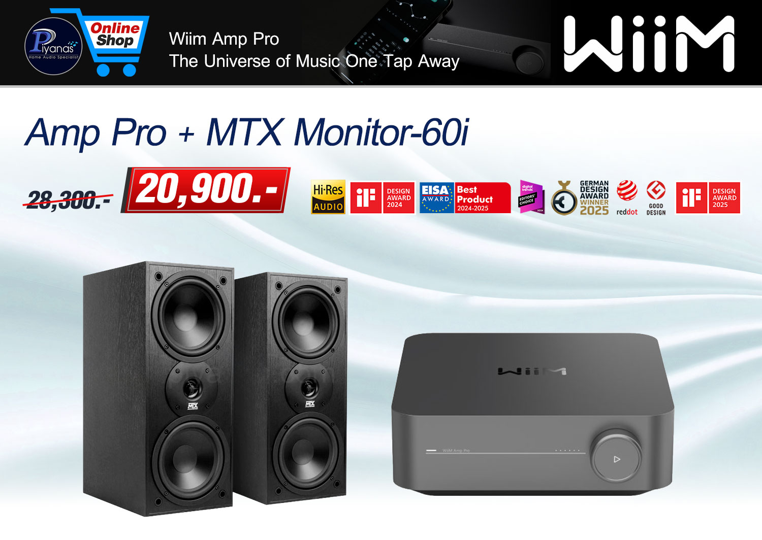 Amp Pro + MTX : Monitor-60i