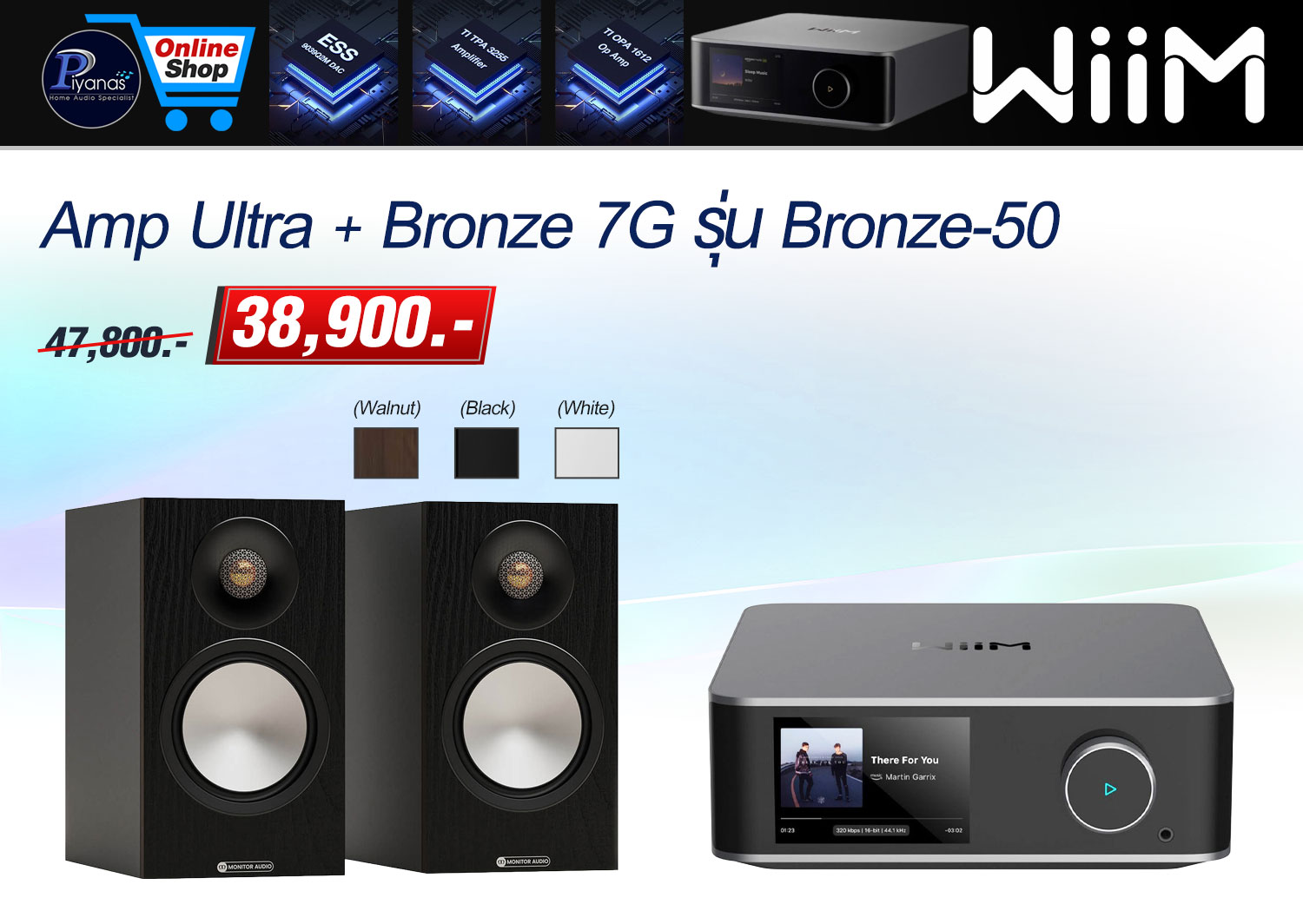 Amp Ultra + Bronze 7G รุ่น Bronze-50