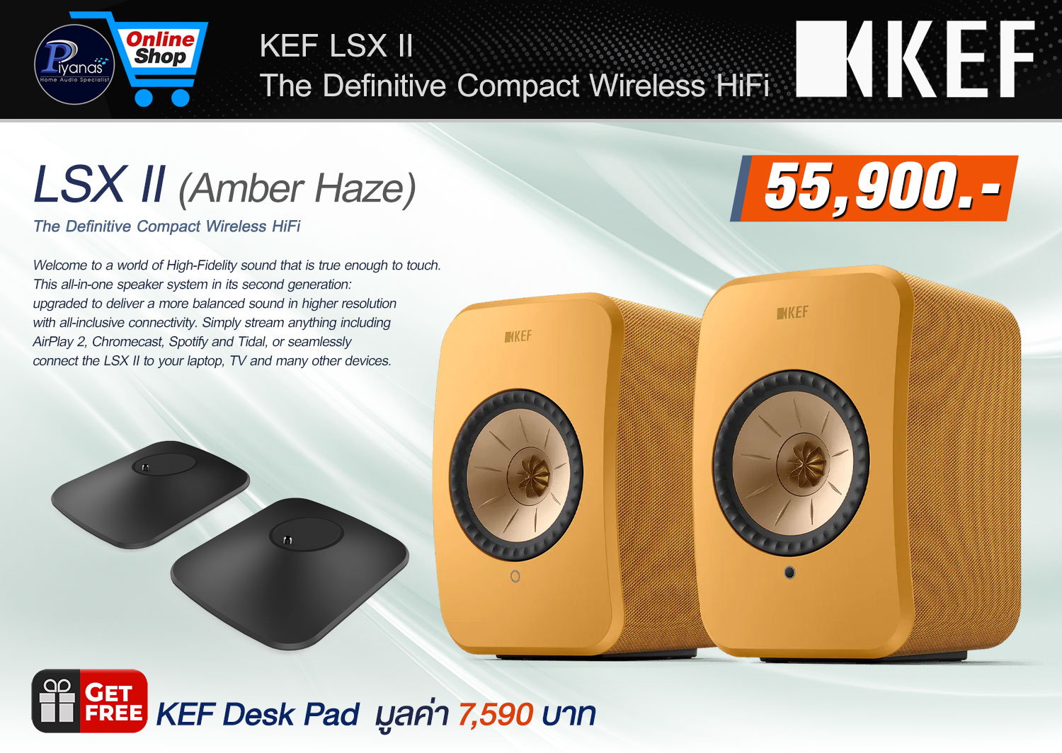 LS-X II (Amber Haze)