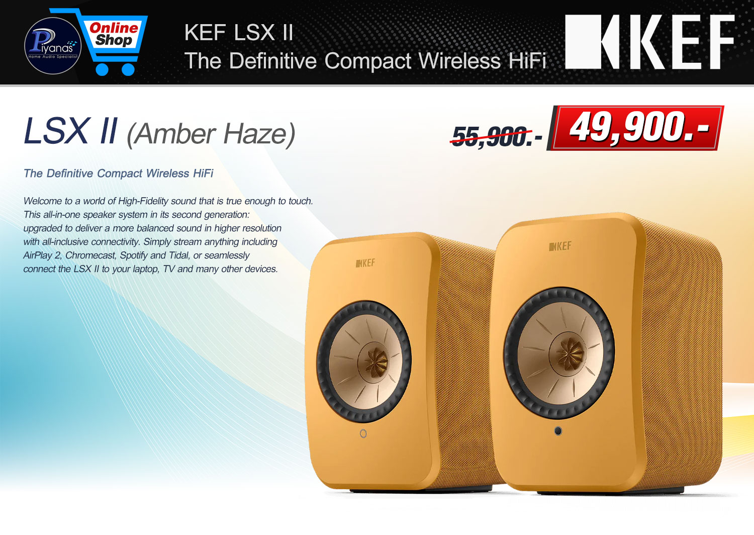 LS-X II (Amber Haze)