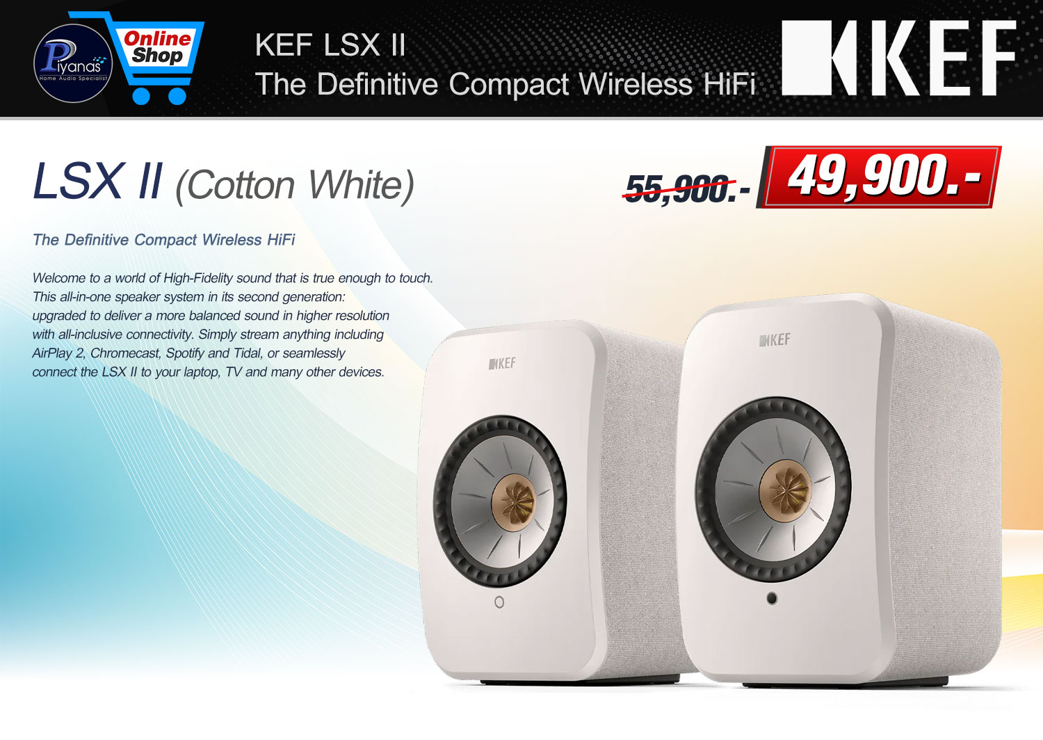 LS-X II (Cotton White)