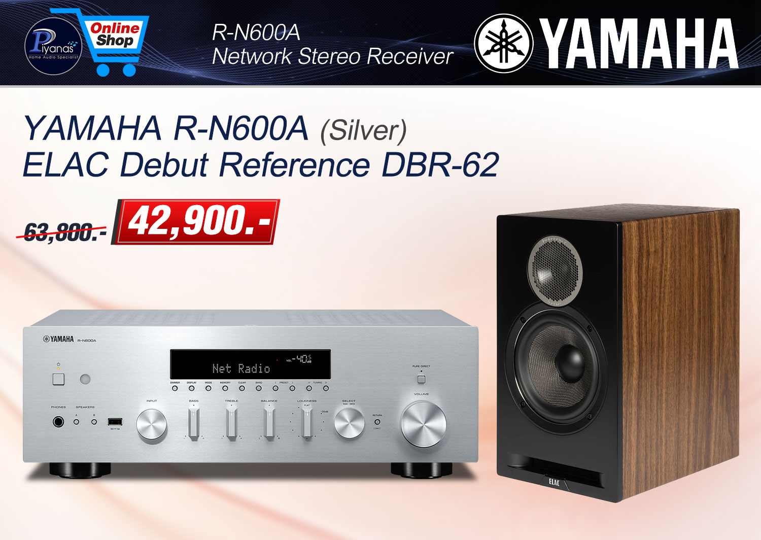 R-N600A (silver) + Elac Debut Reference DBR-62