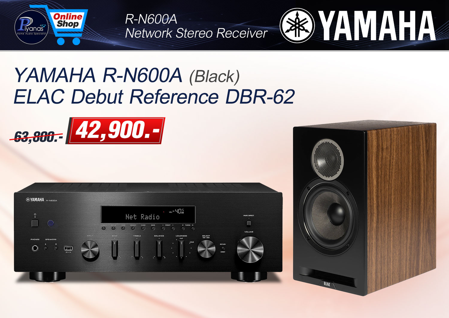 R-N600A (Black) + Elac Debut Reference DBR-62