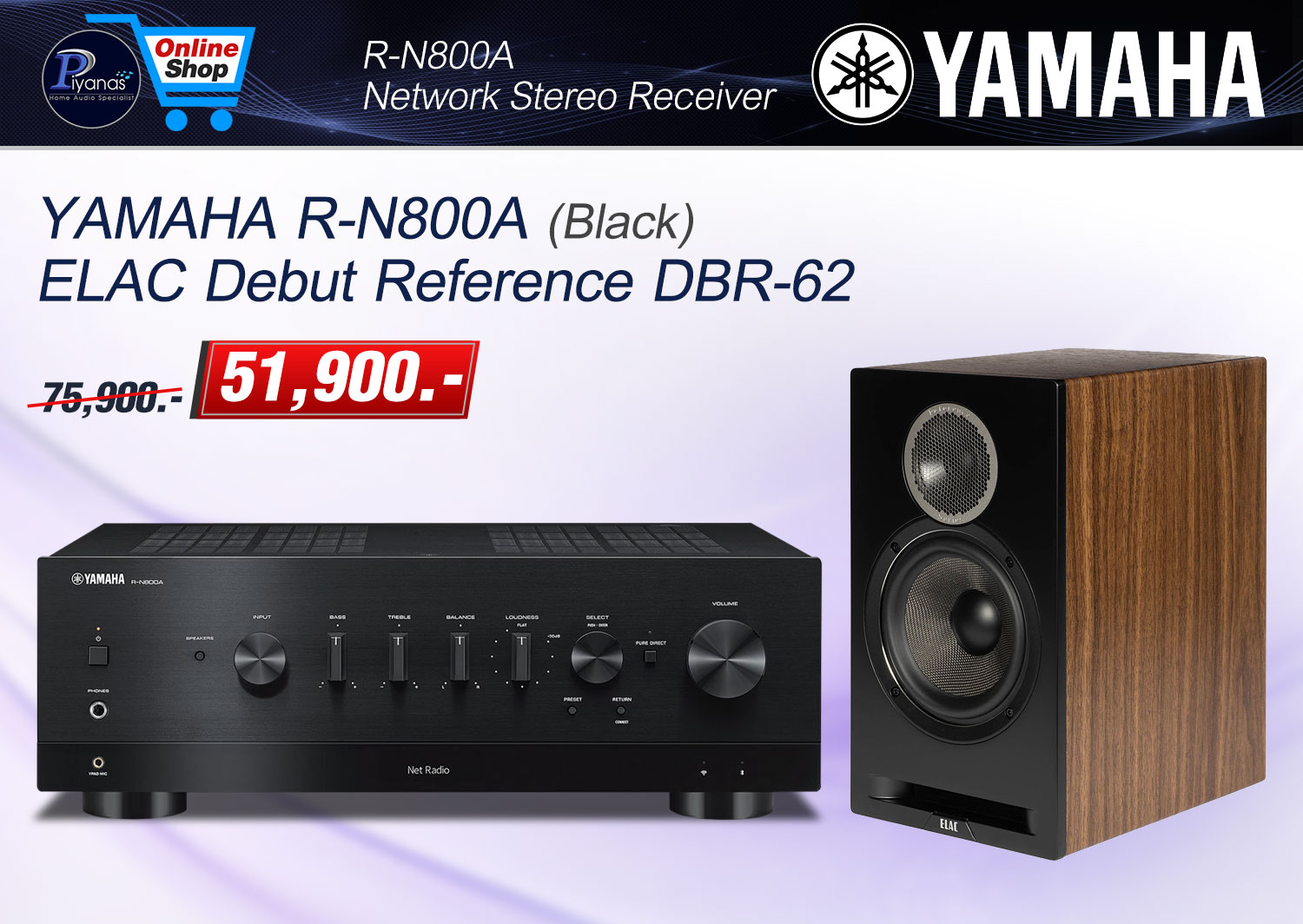 R-N800A (Black)+ Elac Debut Reference DBR-62