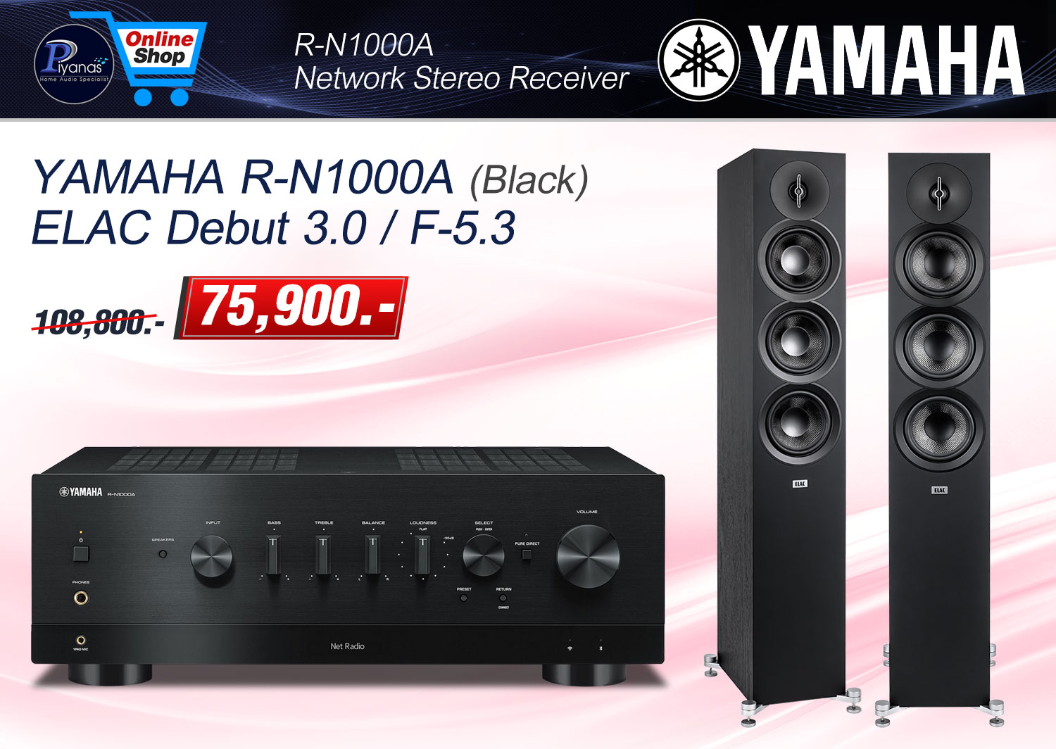 R-N1000A (Black)+Elac Debut 3.0 / F-5.3