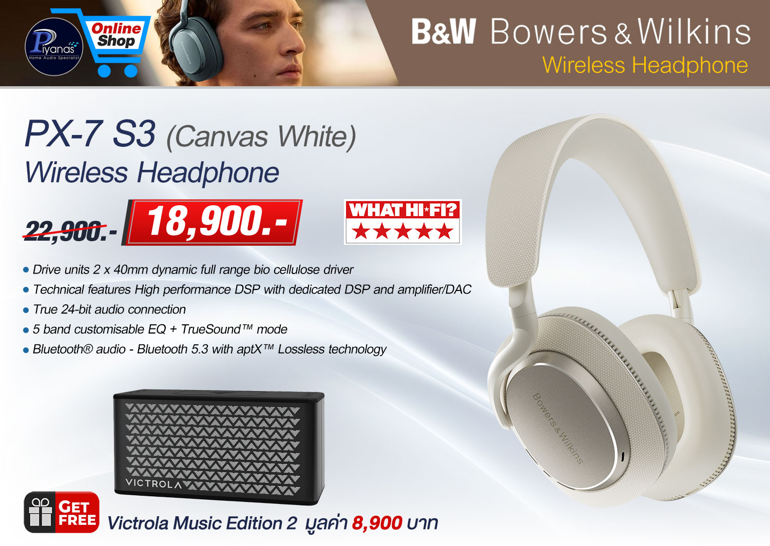 PX-7 S3 Wireless Headphone (Canvas White)