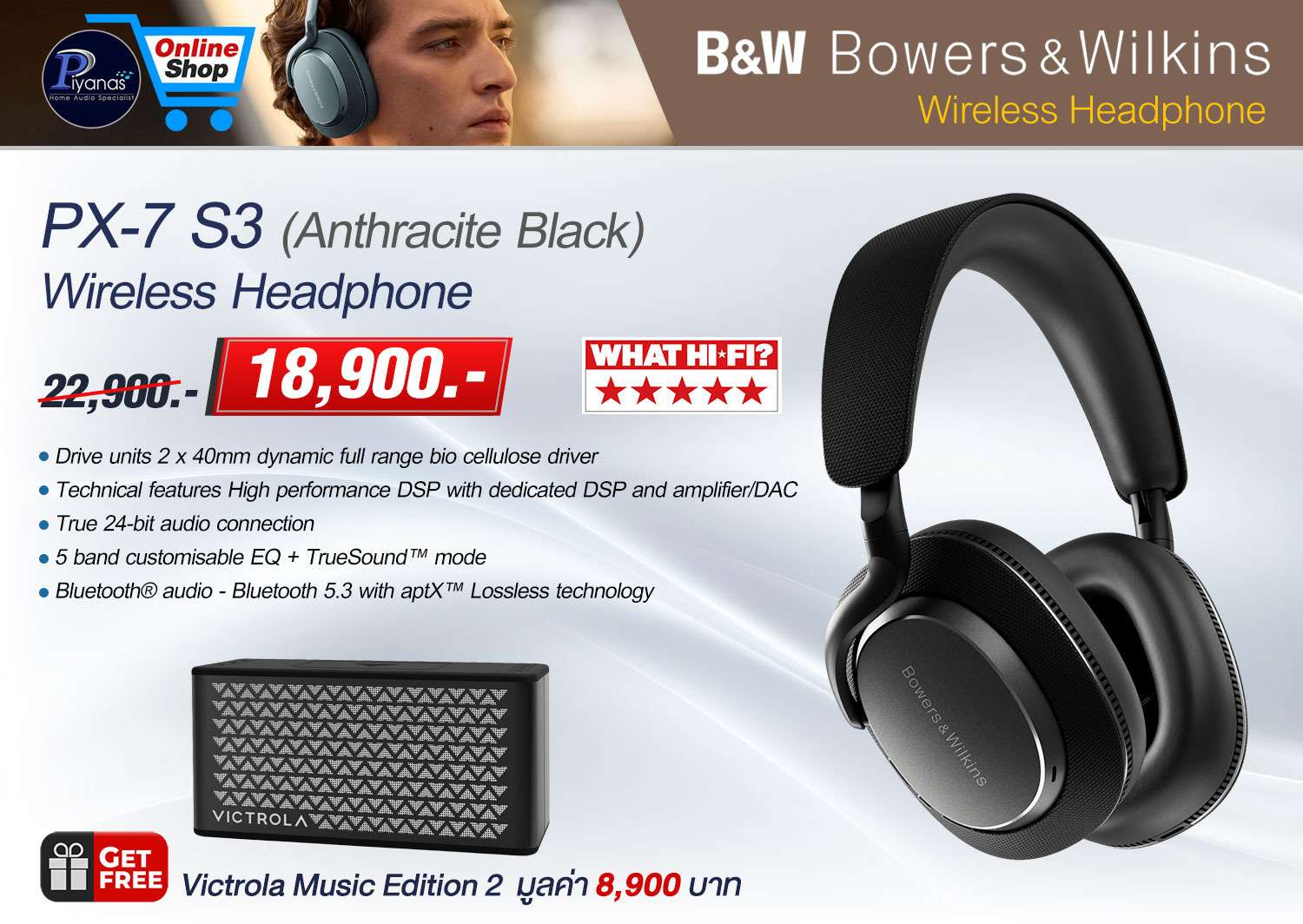 PX-7 S3 Wireless Headphone (Anthracite Black)