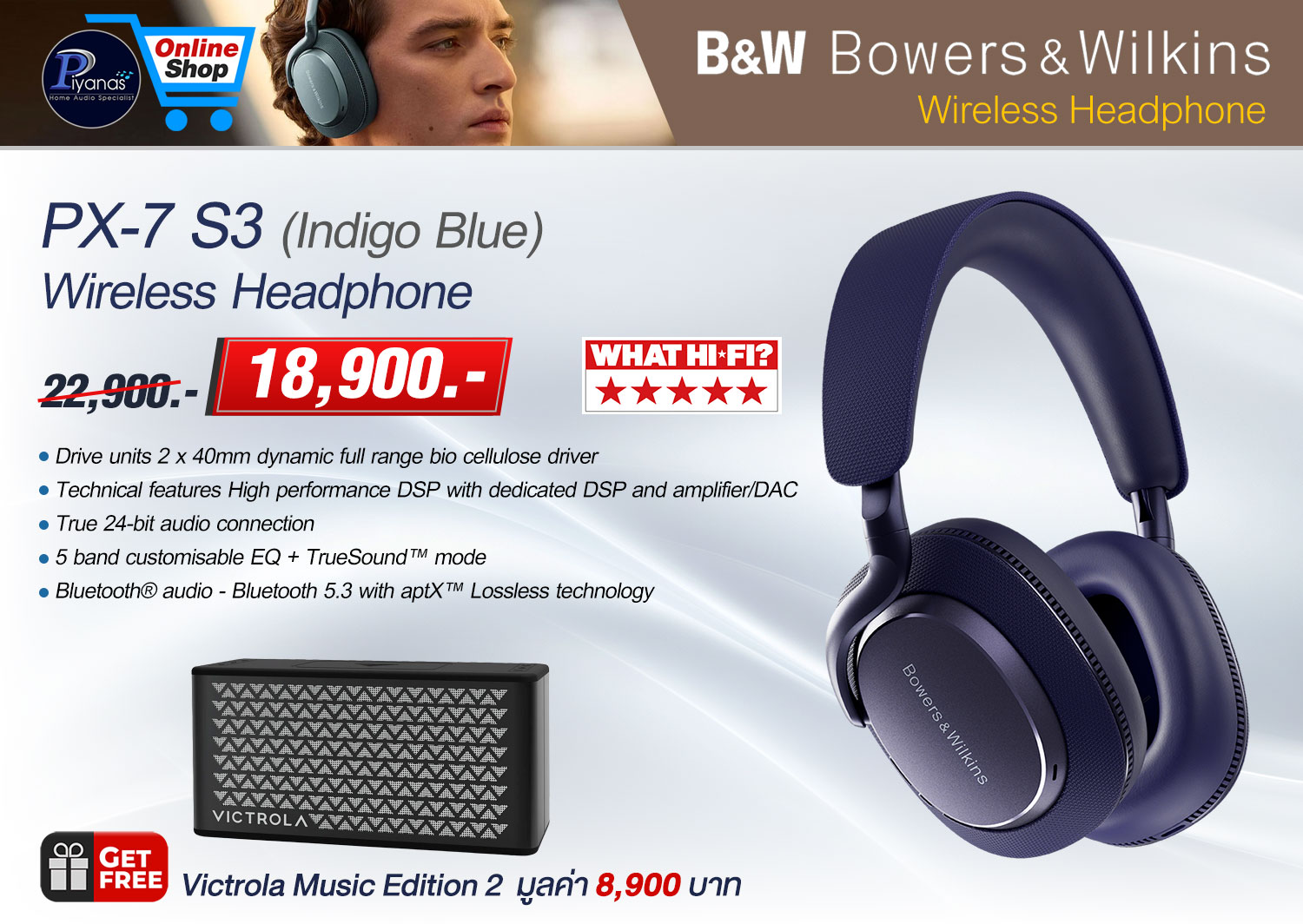 PX-7 S3 Wireless Headphone (Indigo Blue)