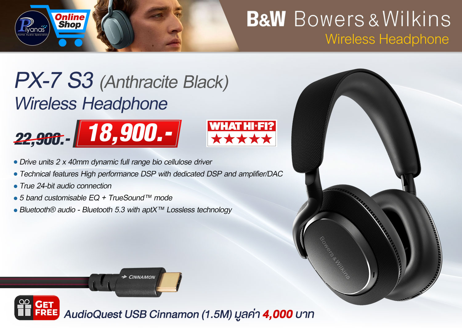 PX-7 S3 Wireless Headphone (Anthracite Black)
