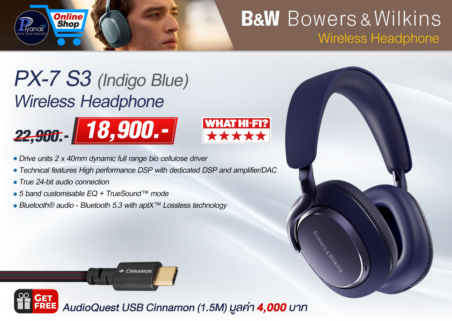 PX-7 S3 Wireless Headphone (Indigo Blue)