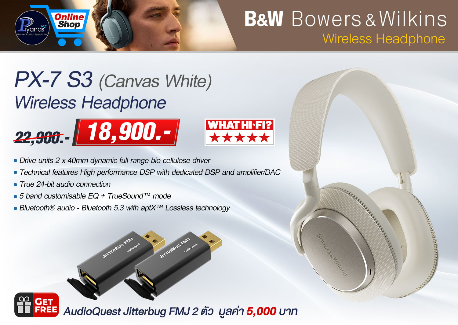 PX-7 S3 Wireless Headphone (Canvas White)