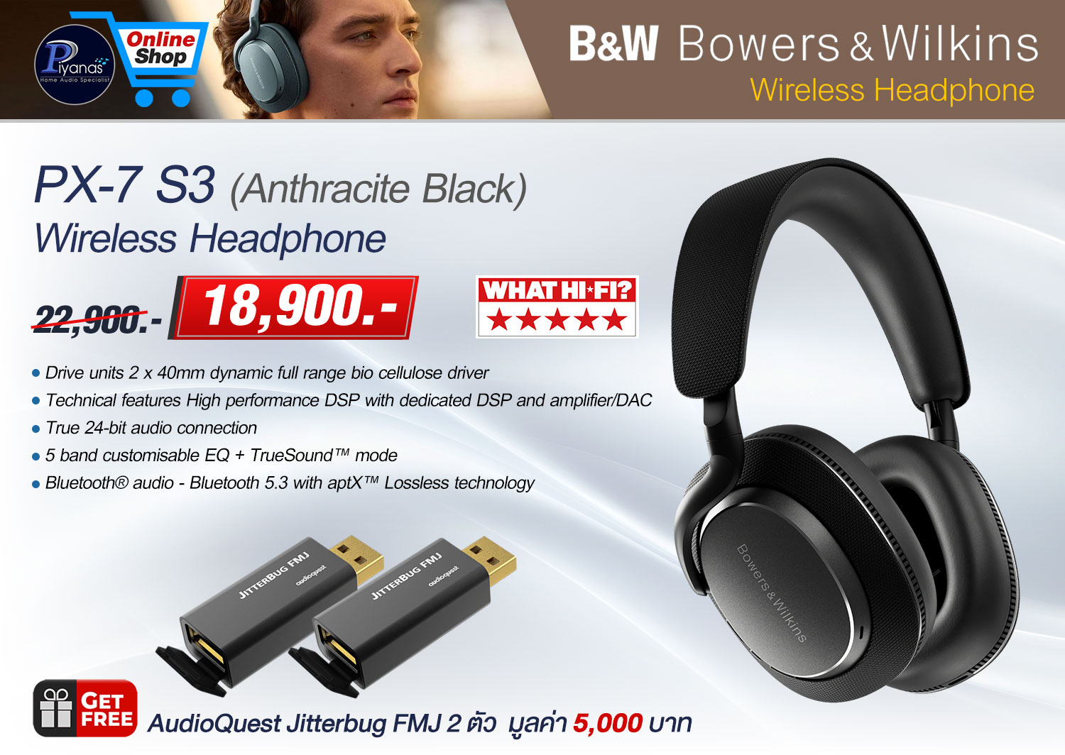 PX-7 S3 Wireless Headphone (Anthracite Black)