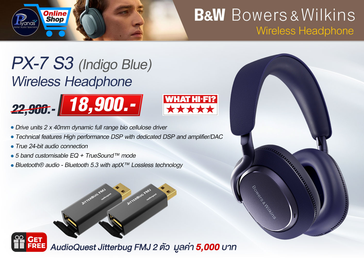 PX-7 S3 Wireless Headphone (Indigo Blue)