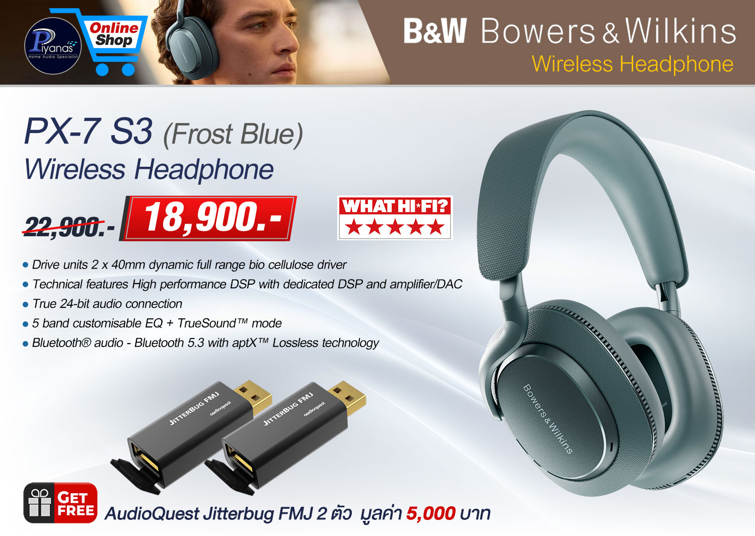 PX-7 S3 Wireless Headphone (Frost Blue)