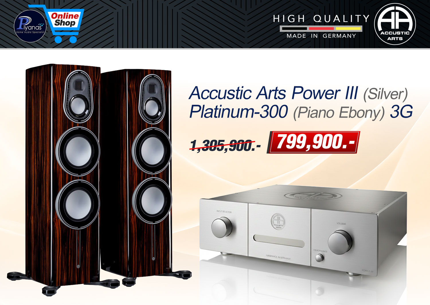 Power III (Silver)+ Platinum-300 (Piano Ebony) 3G