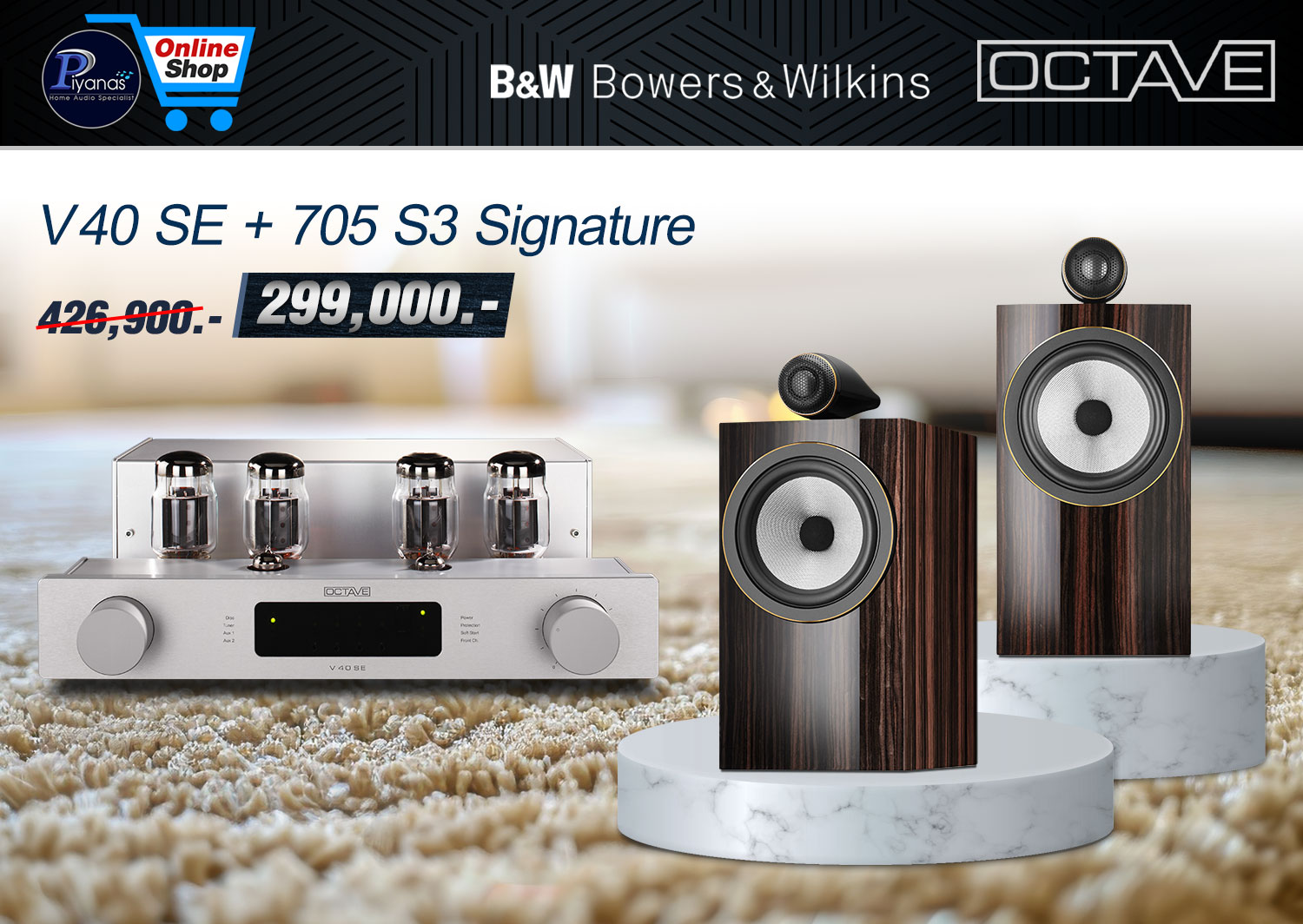 V-40 SE+705 S3 Signature