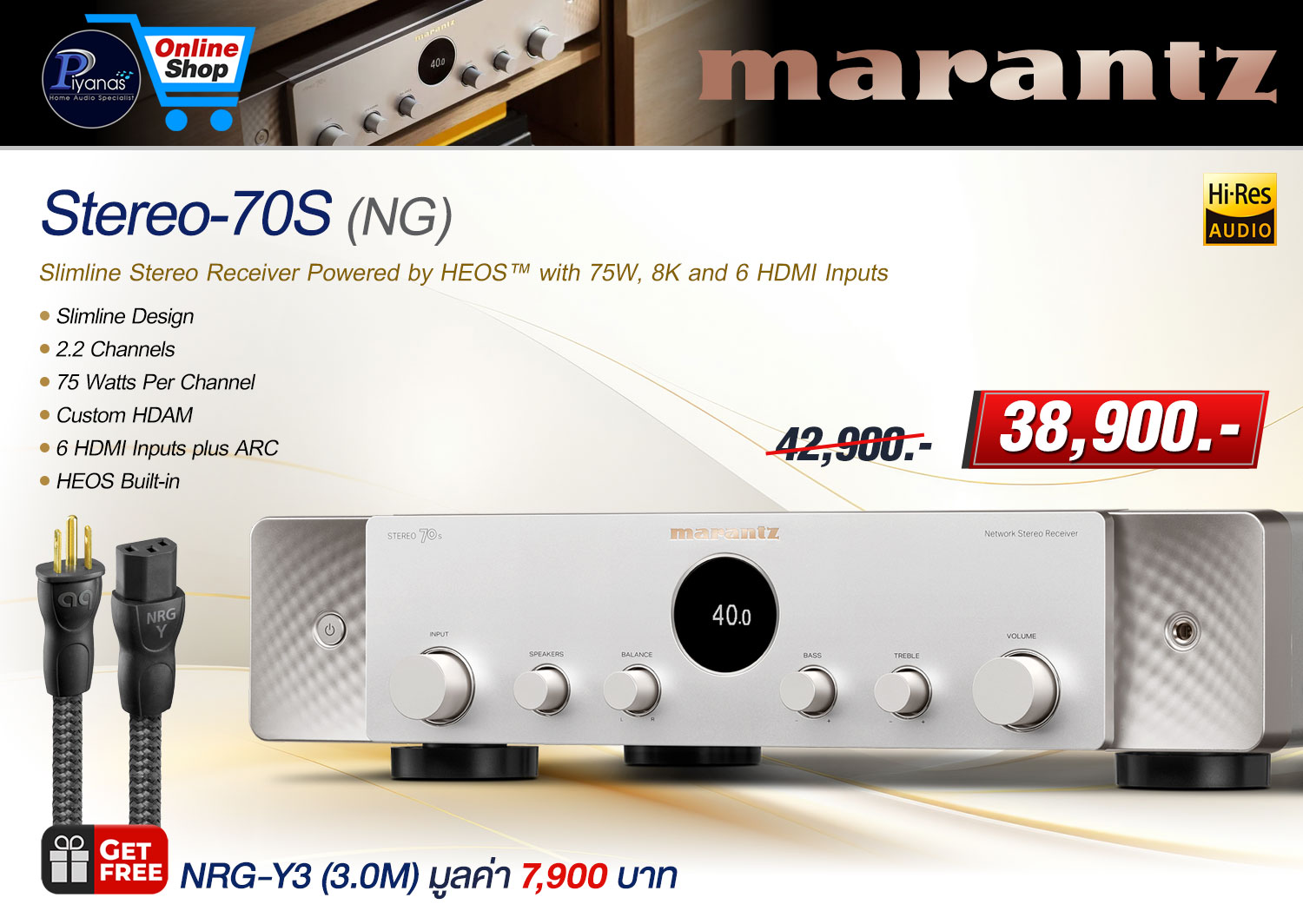  STEREO-70S (SG)