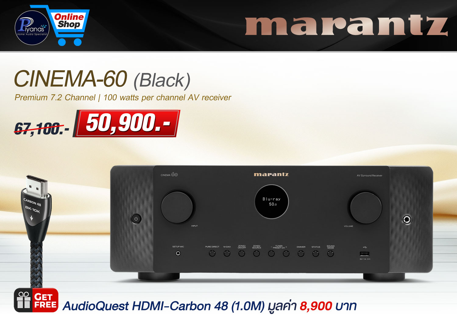 CINEMA-60 (BLACK)