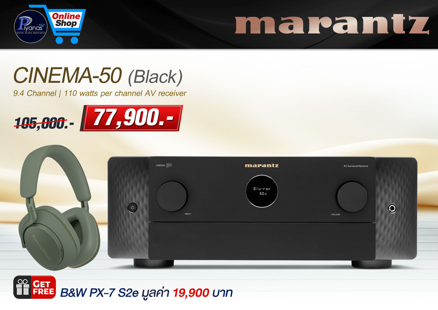 CINEMA-50 (BLACK)