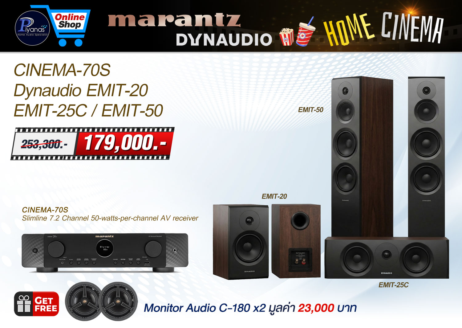 CINEMA-70S+EMIT-20+EMIT+25C+EMIT-50