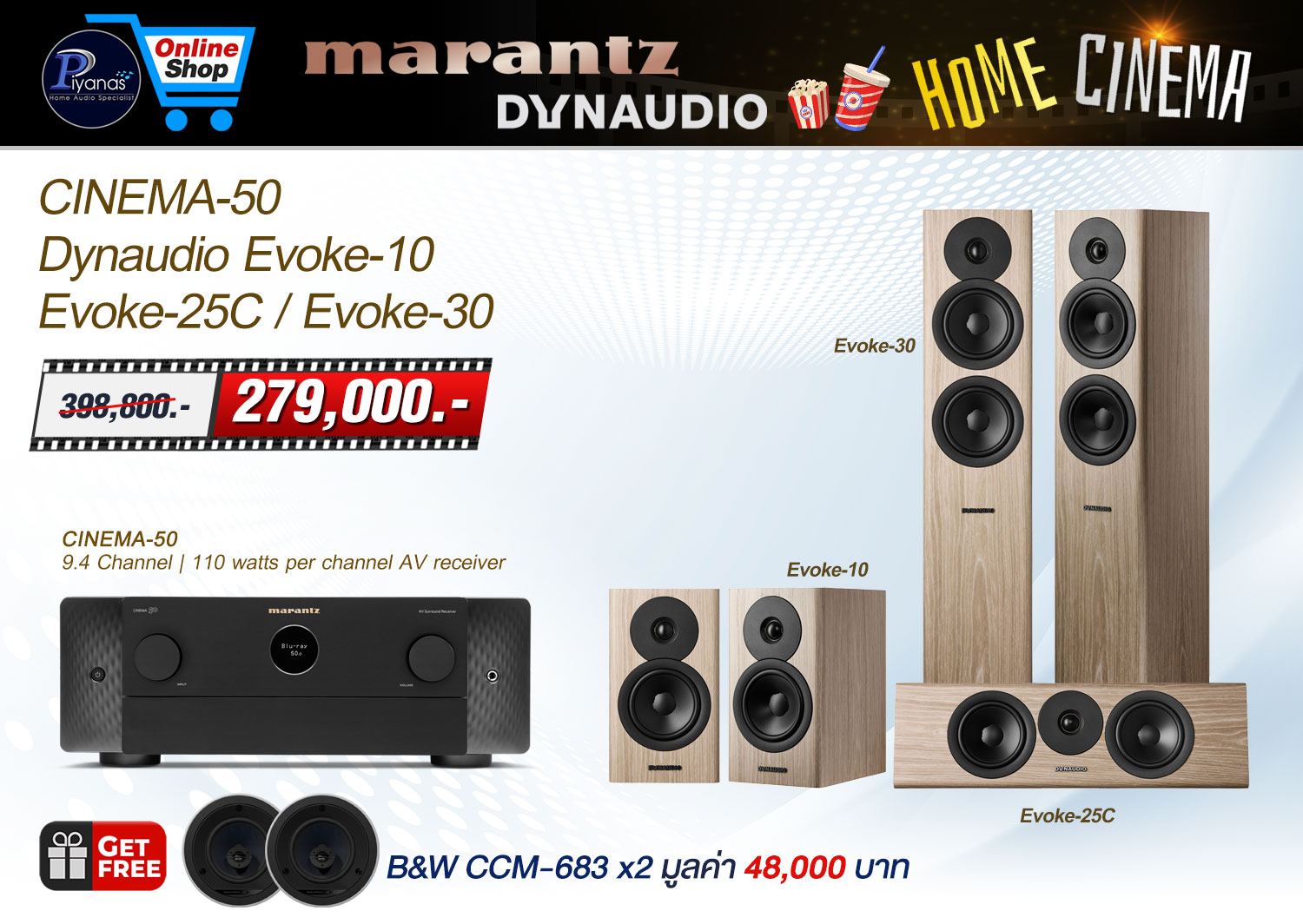 CINEMA-50+Evoke-10+Evoke-25C+Evoke-30