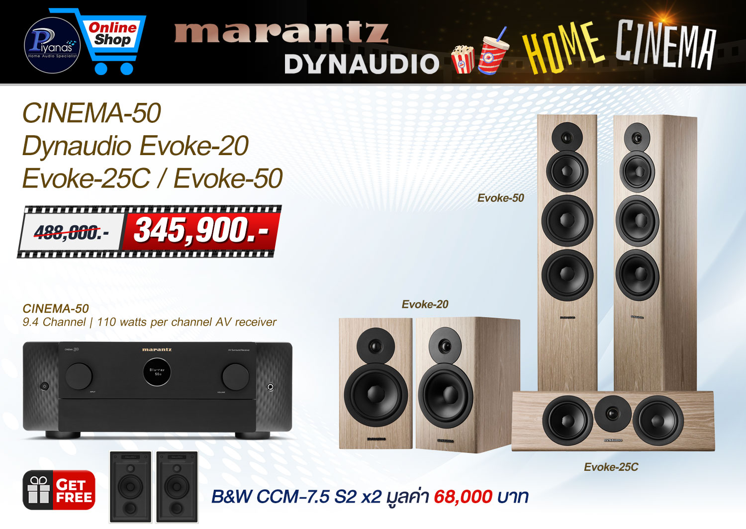 CINEMA-50+Evoke-20+Evoke-25C+Evoke-50