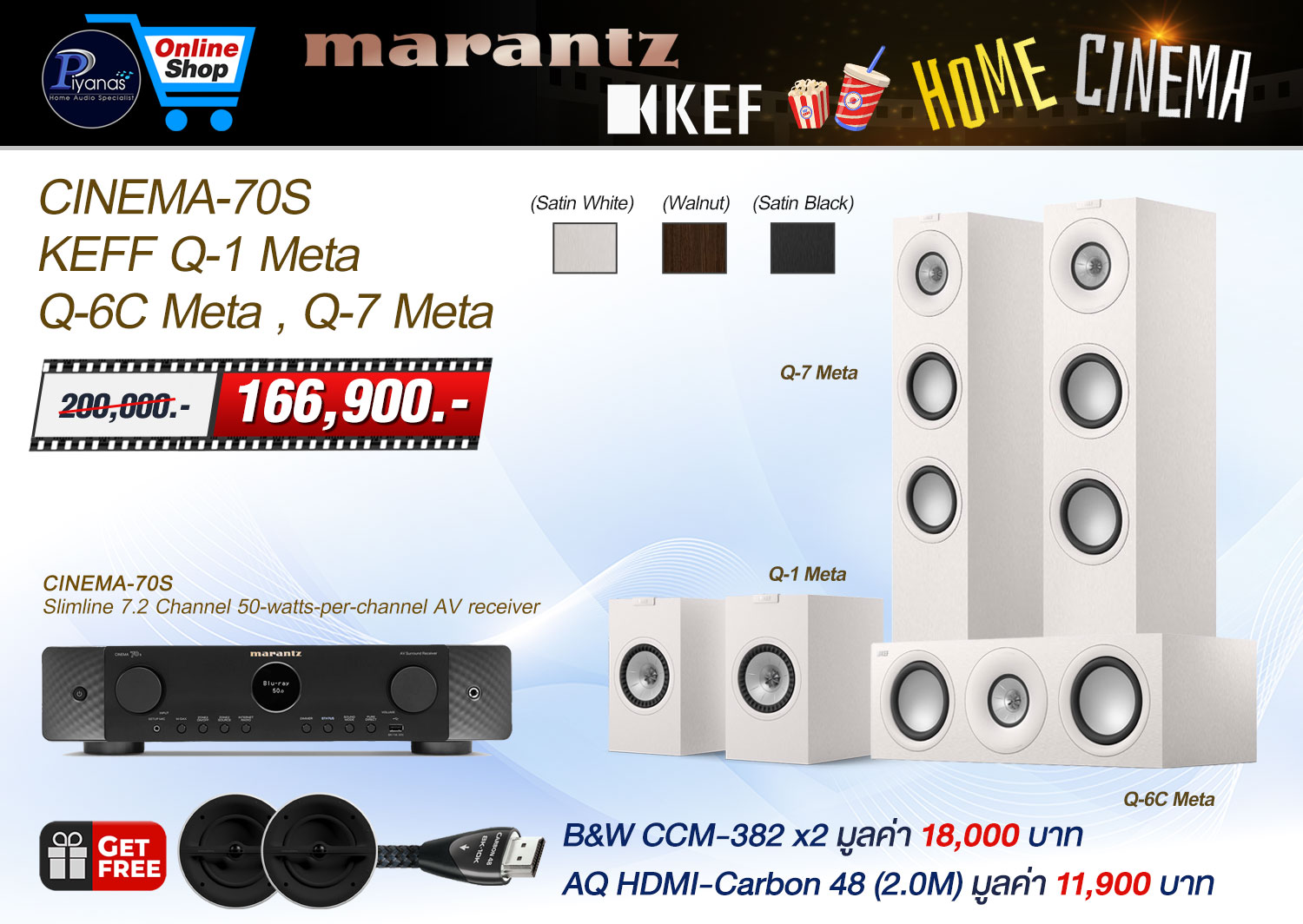 CINEMA-70S+Q-1 Meta+Q-6C Meta+Q-7 Meta
