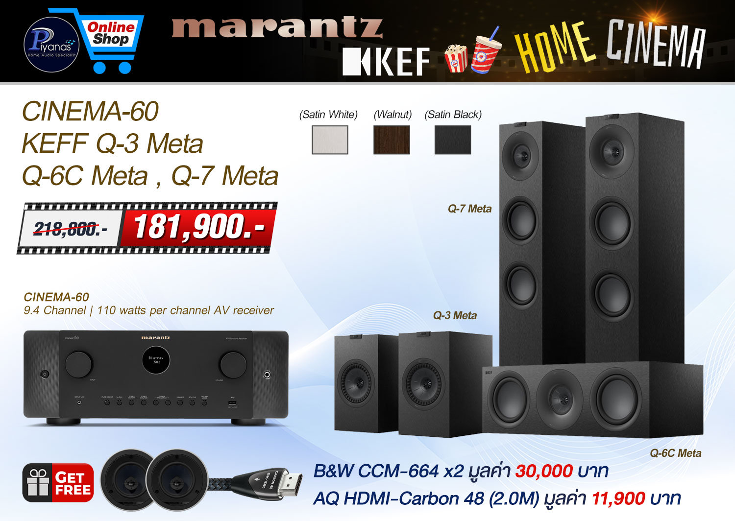 CINEMA-60+Q-3 Meta+Q-6C Meta+Q-7 Meta
