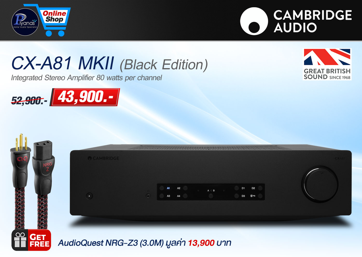 CX-A81 MKII (ฺBLACK EDITION)