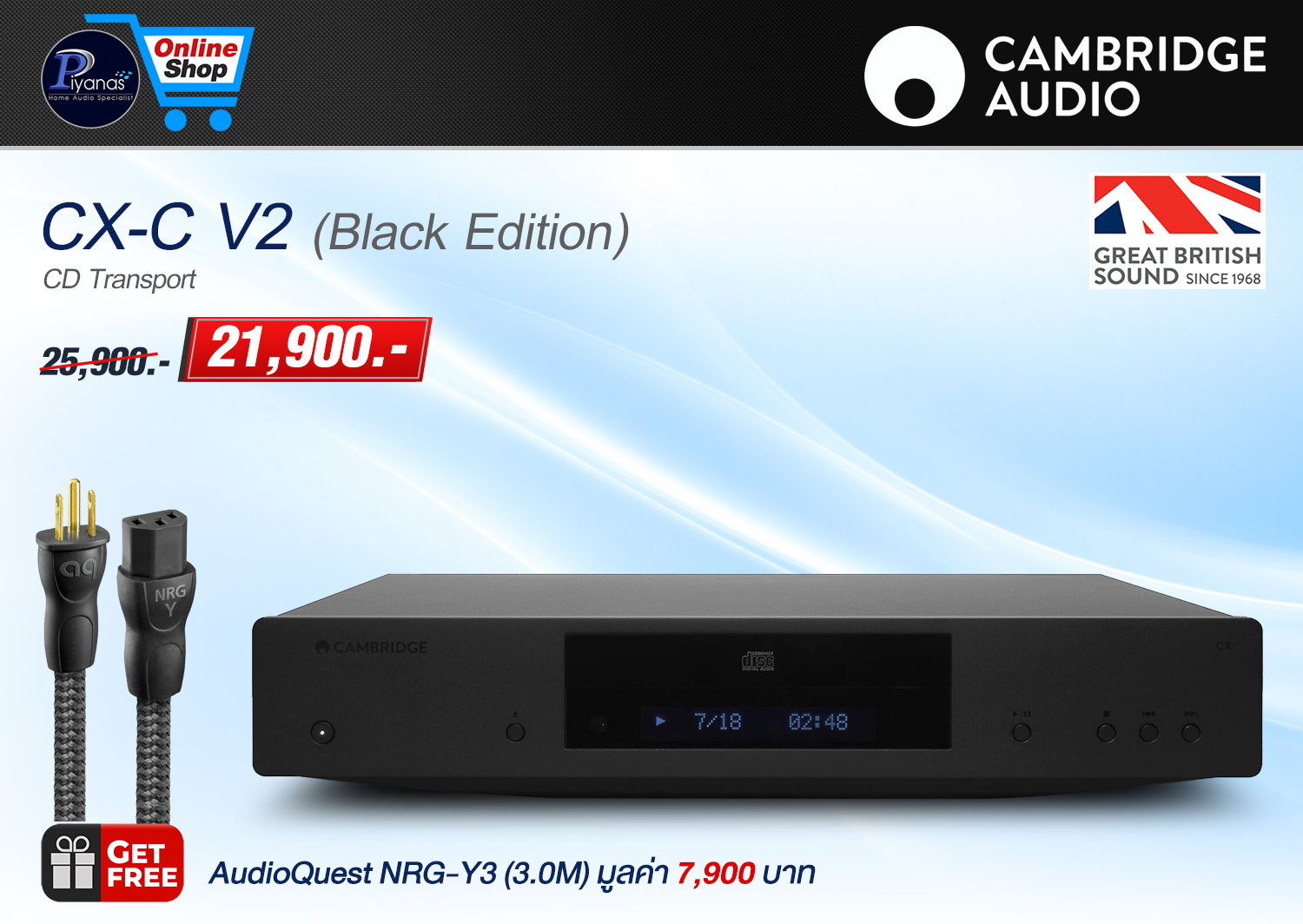 CX-C V2 (ฺBLACK EDITION)