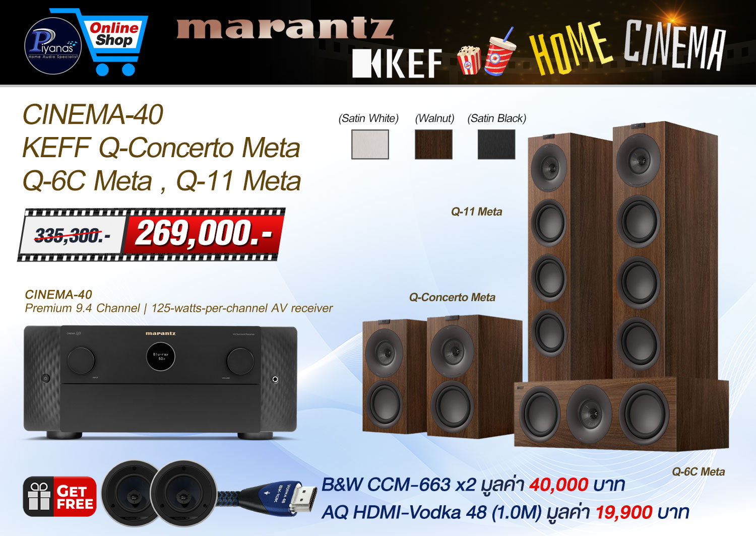 CINEMA-40+Q-Concerto Meta+Q-6C Meta+Q-11 Meta