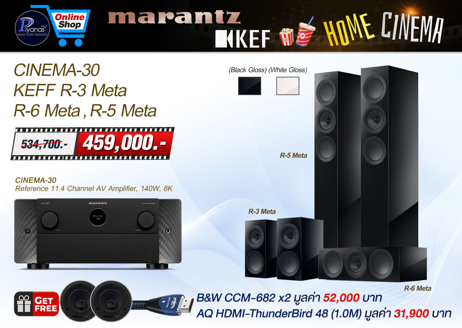 CINEMA-30+R-3 Meta+R-6 Meta+R-5 Meta