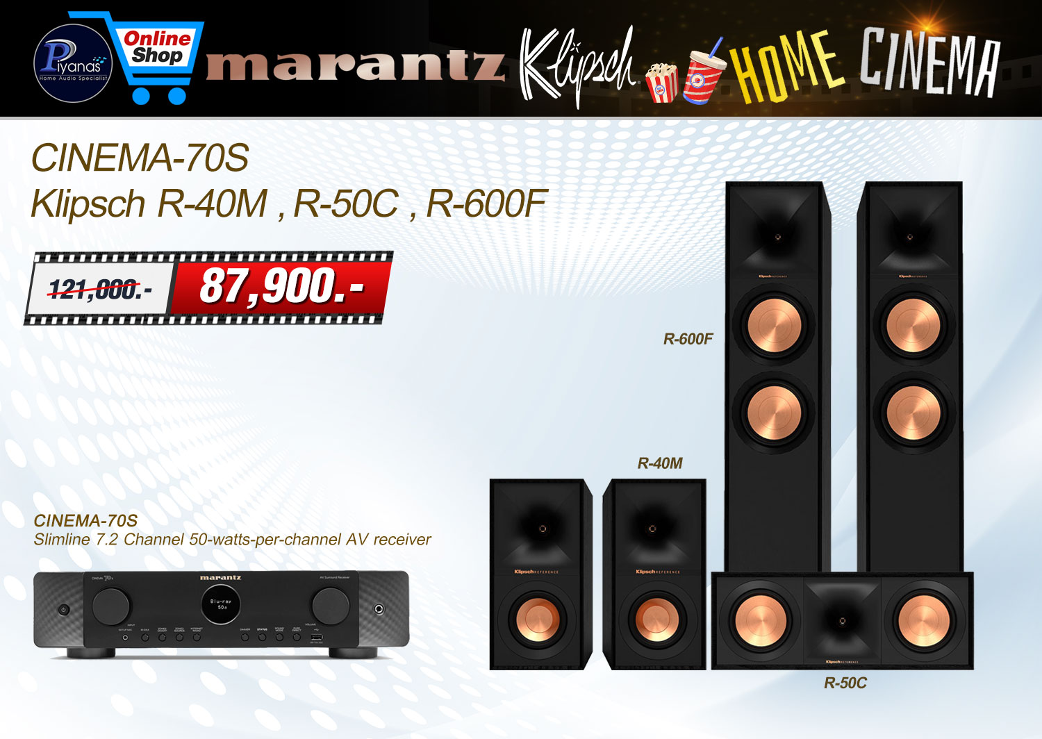 CINEMA-70S+R-40M+R-50C+R-600F