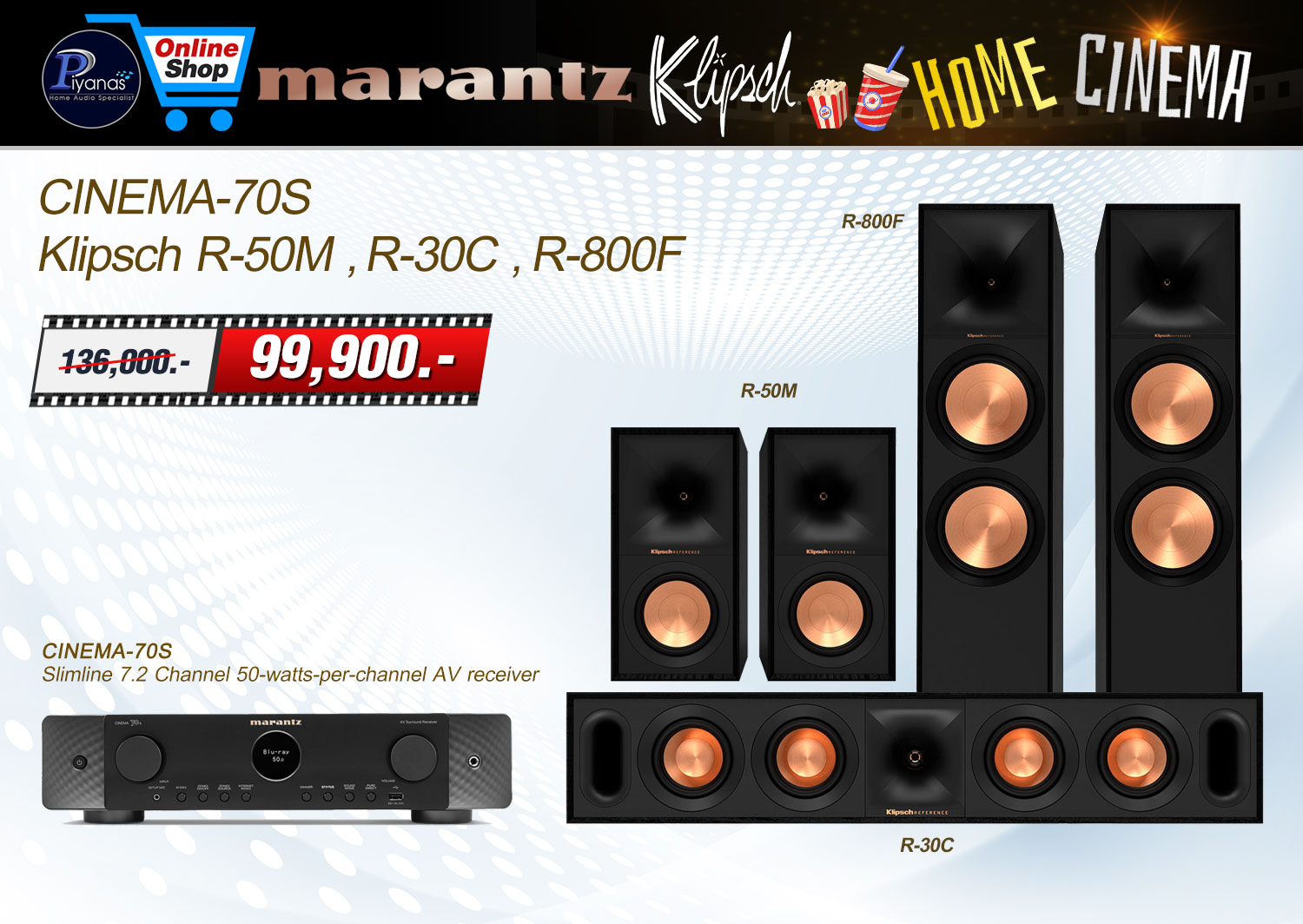 CINEMA-70S+R-50M+R-30C+R-800F