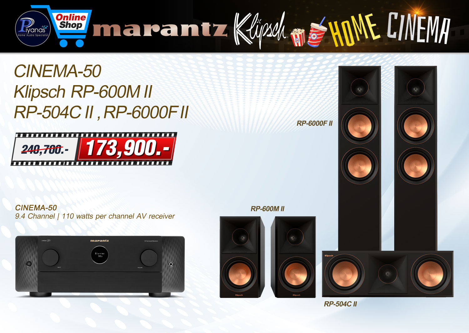 CINEMA-50+RP-600M II+RP-504C II+RP-6000F II