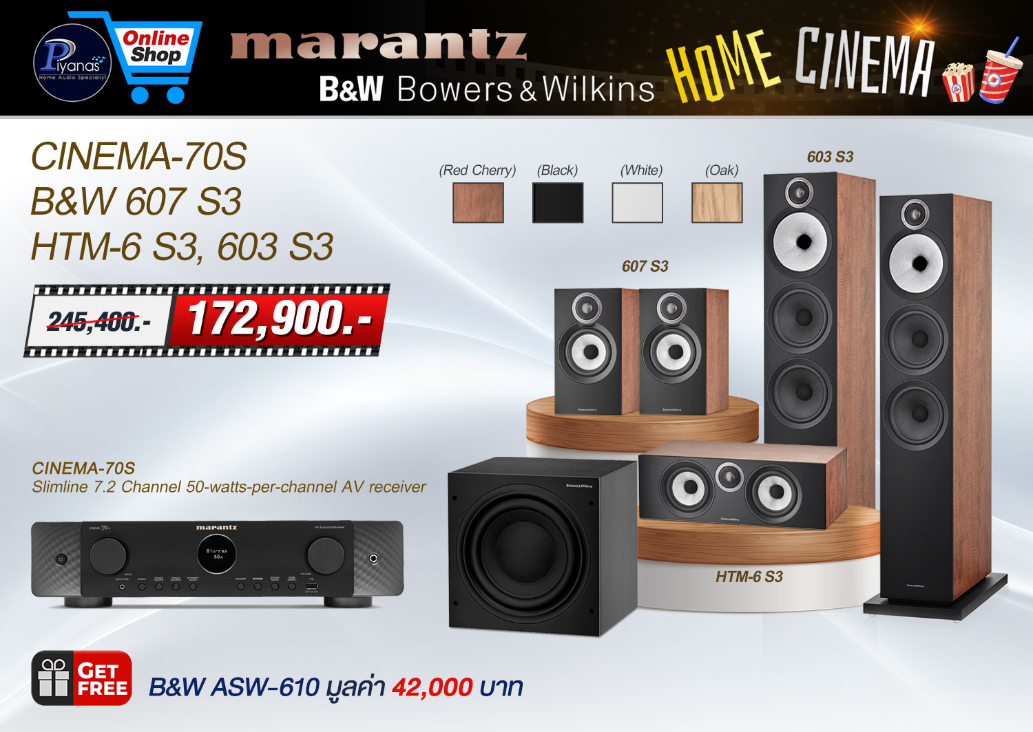 CINEMA-70S+607 S3+HTM-6 S3+603 S3