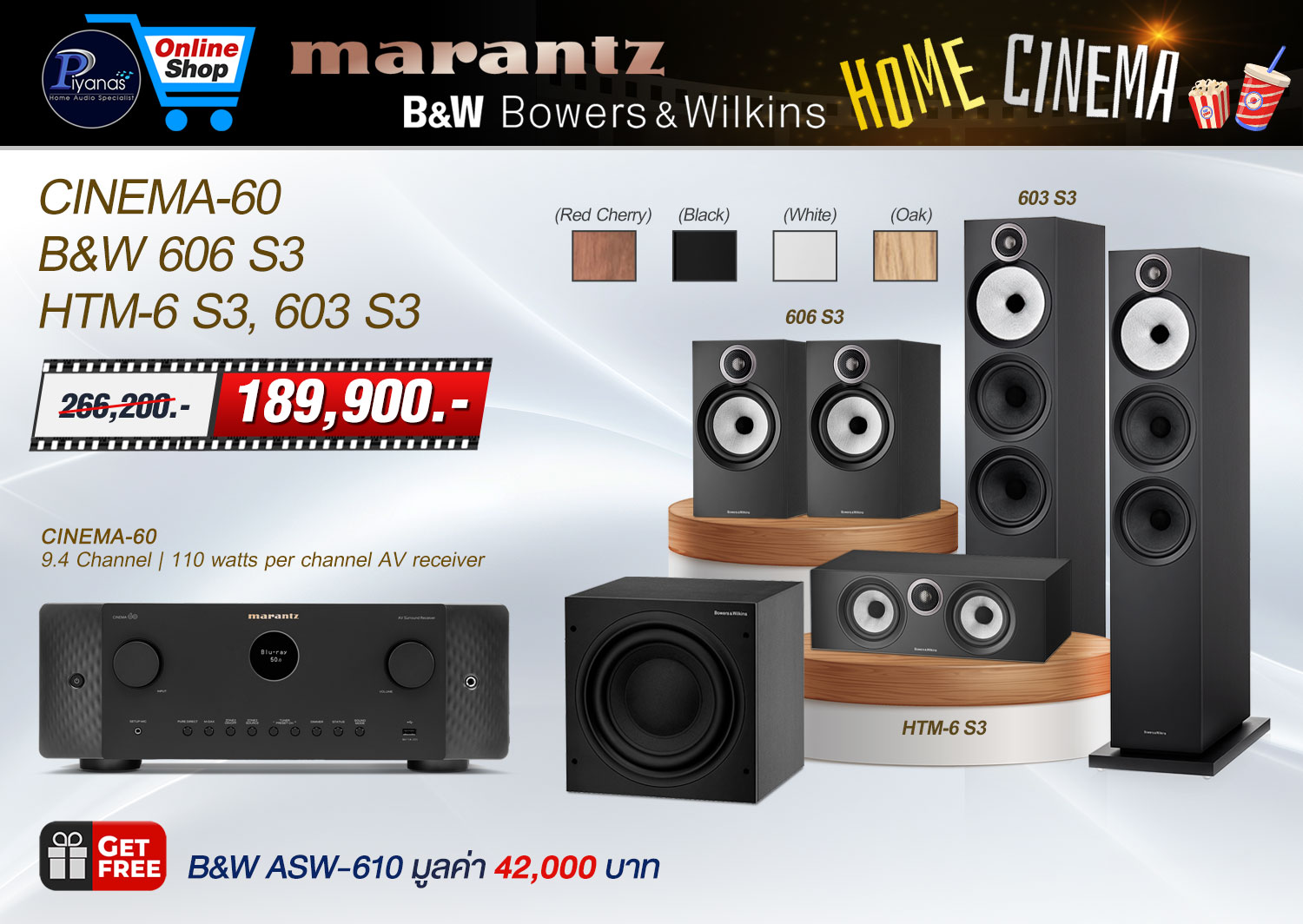 CINEMA-60+606 S3+HTM-6 S3+603 S3