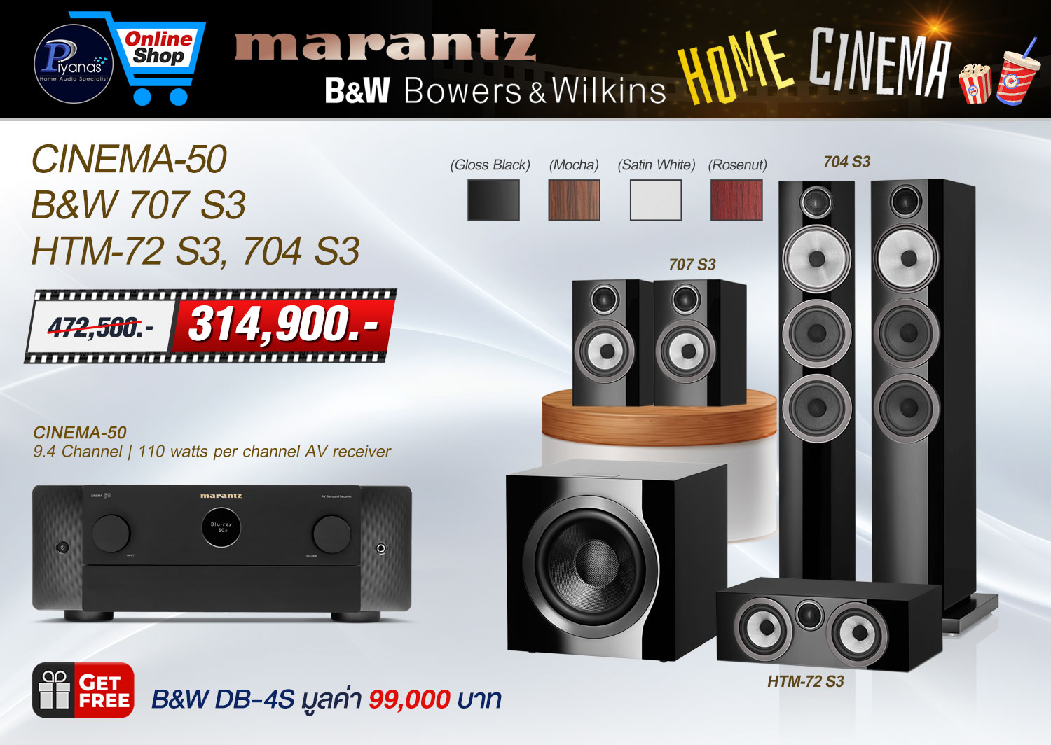 CINEMA-50+707 S3+HTM-72 S3+704 S3