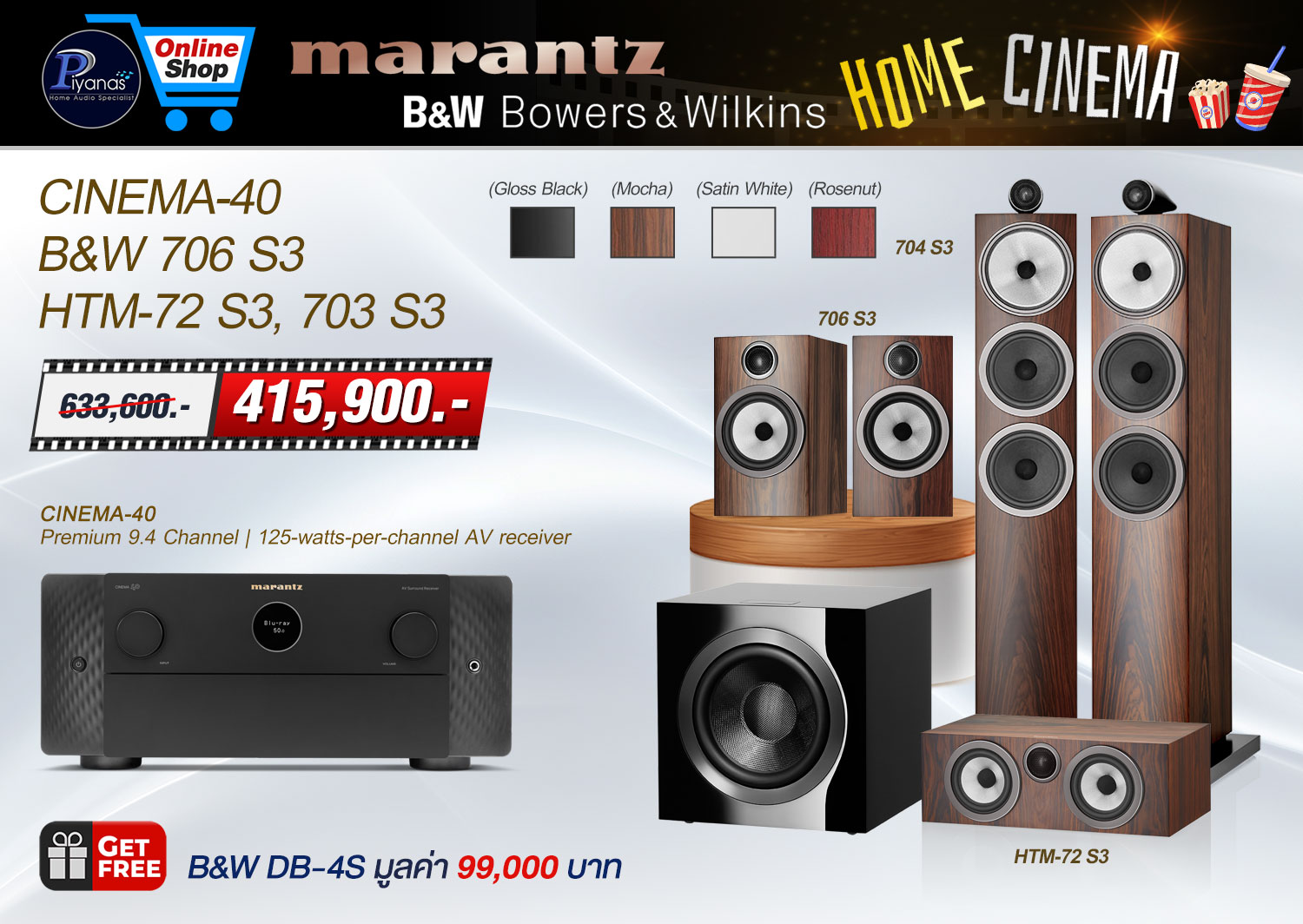 CINEMA-40+706 S3+HTM-72 S3+703 S3