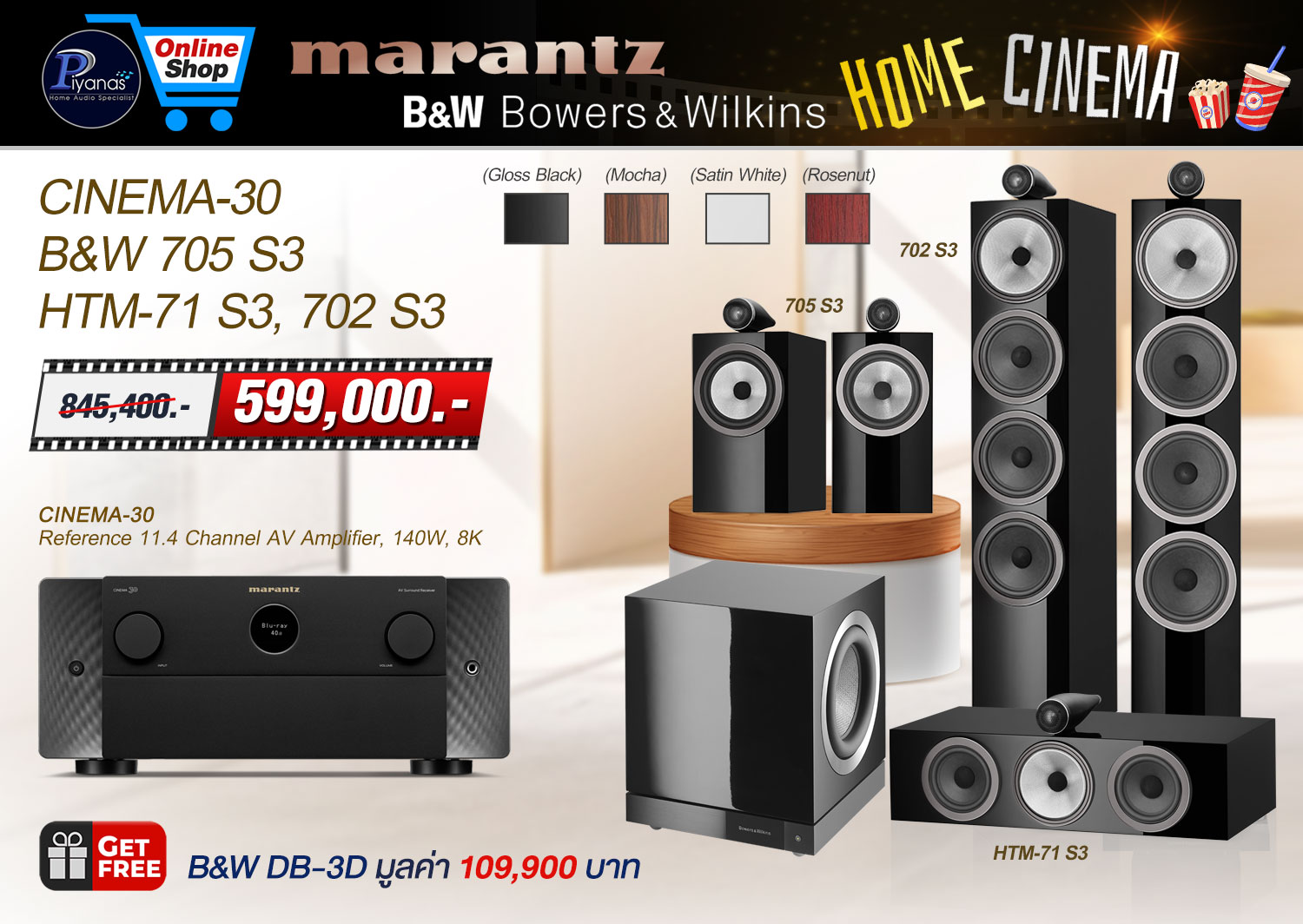 CINEMA-30+705 S3+HTM-71 S3+702 S3