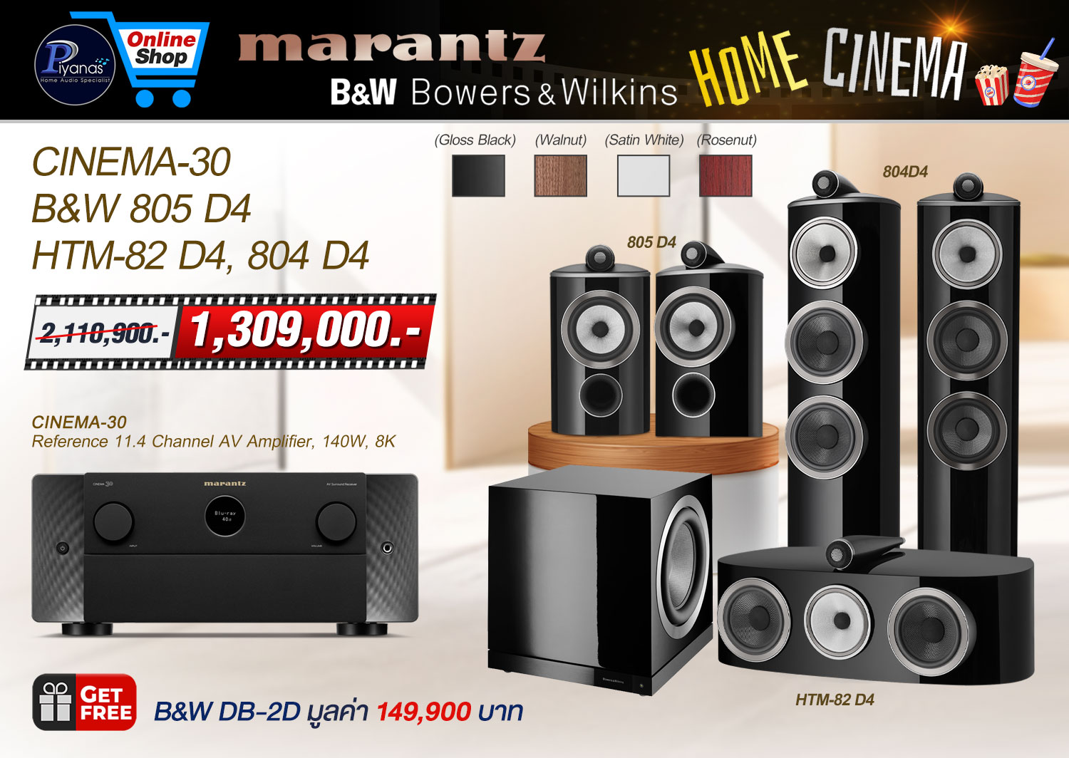 CINEMA-30+805 D4+HTM-82 D4+804 D4