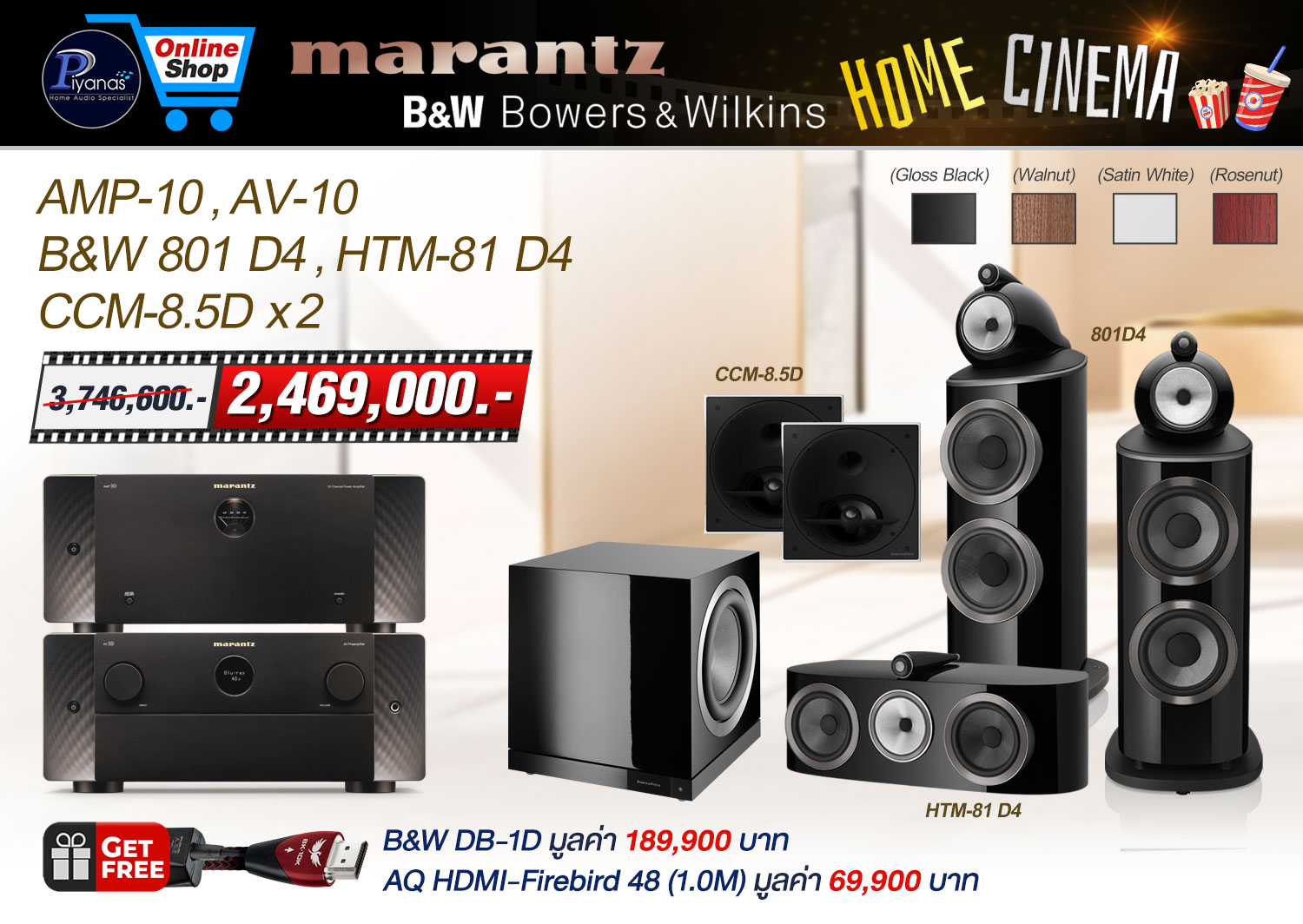 AV-10-AMP-10+801 D4+HTM-81 D4+CCM-8.5D x2