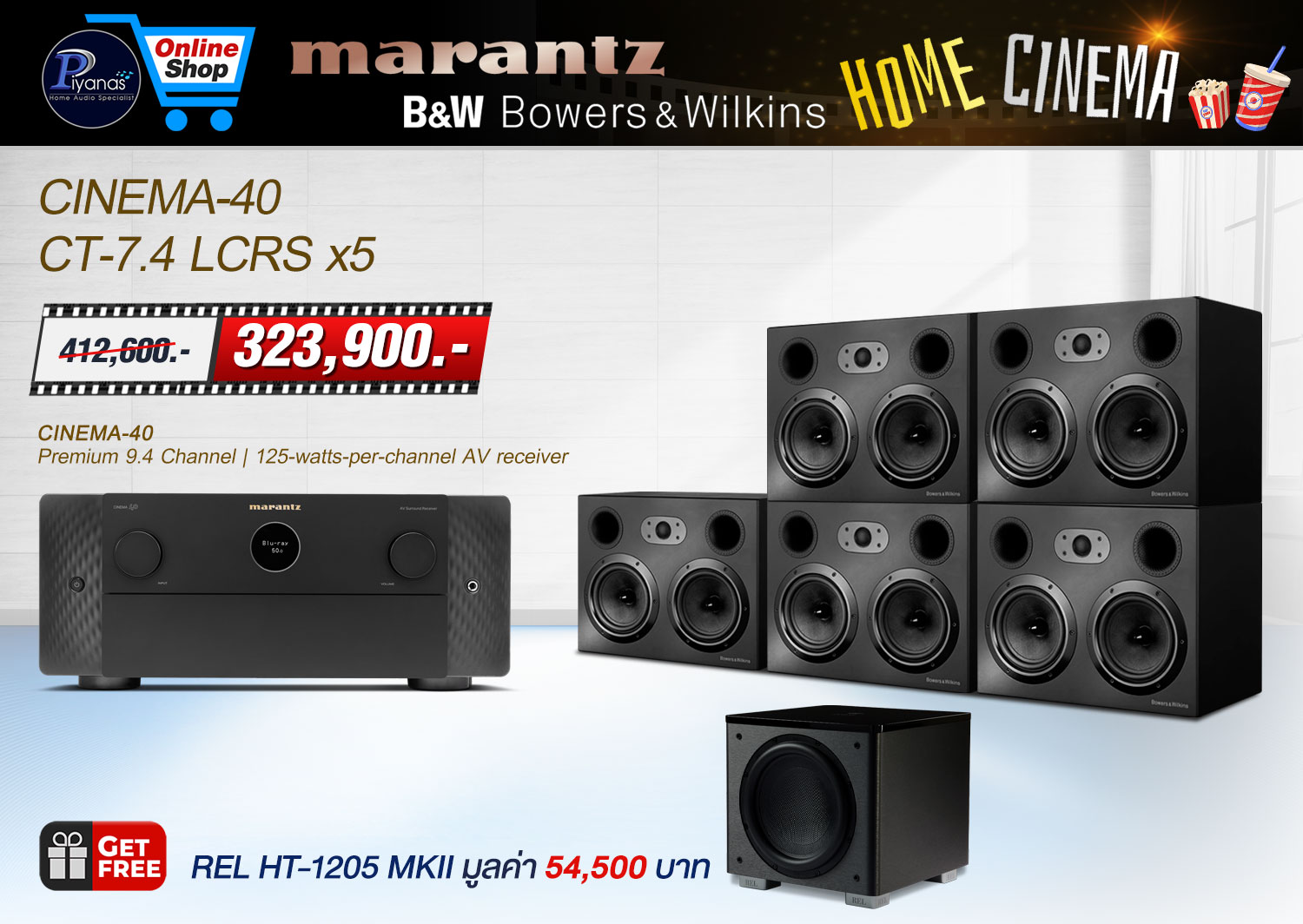 CINEMA-40+CT-7.4 LCRS x5